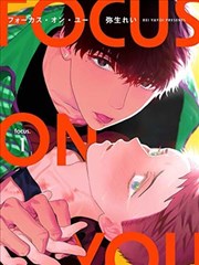 横风动漫漫画改 药屋少女的呢喃